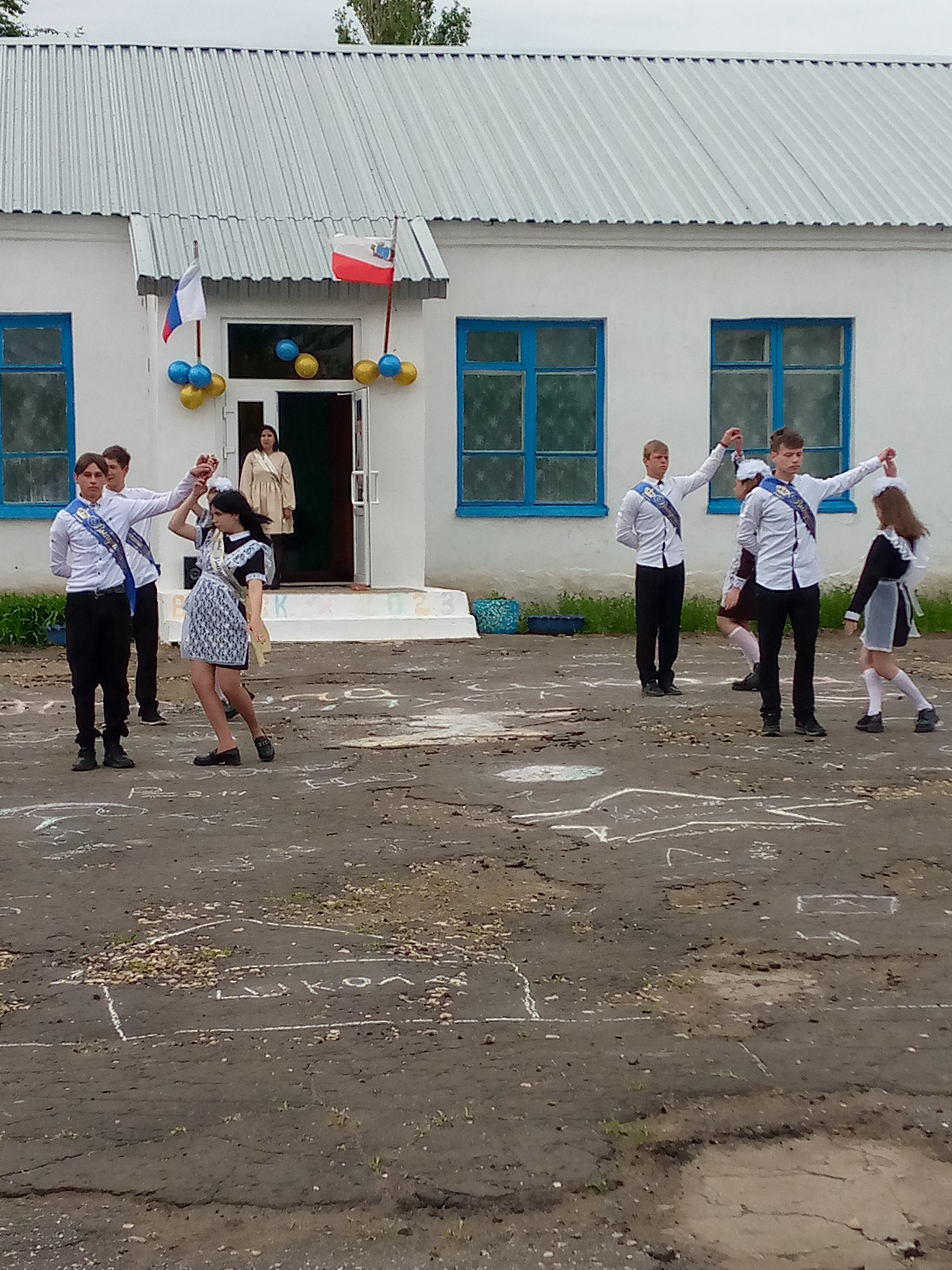 Последний звонок!.