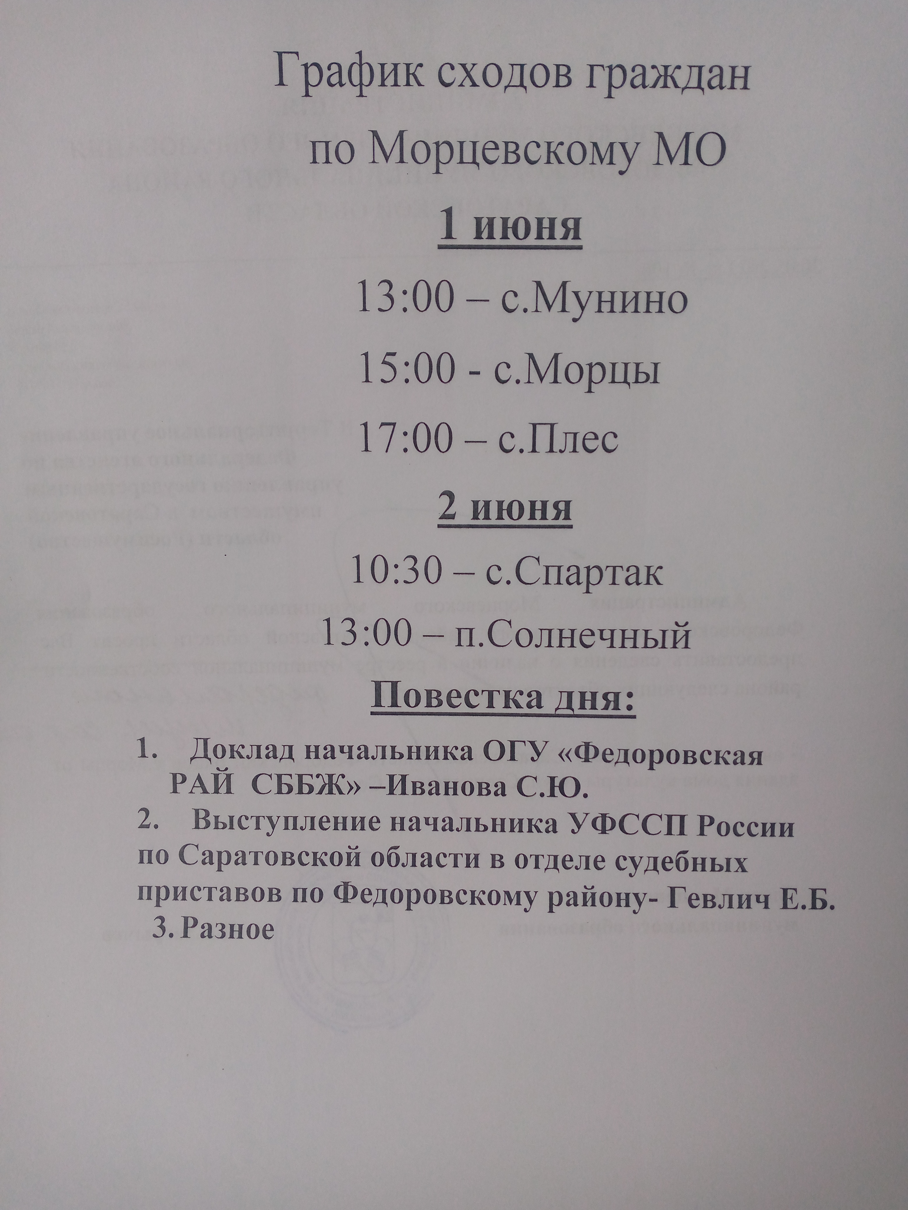 АА.
