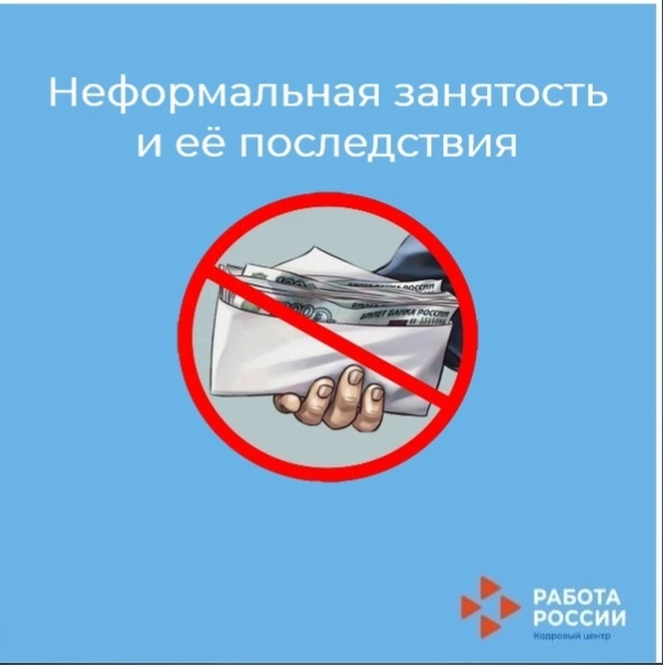 п.