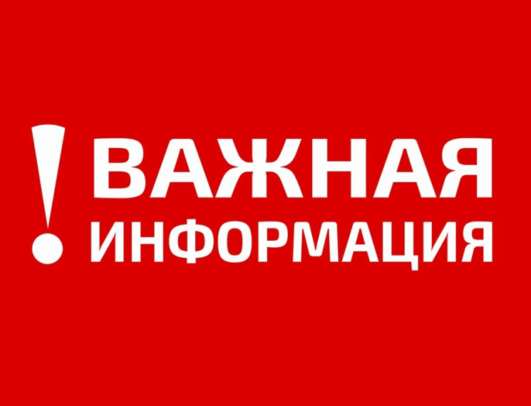 Внимание!. Внимание!.